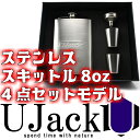 UJack(ユージャック) スキットル 304ステンレス製ウイスキーボトル ヒップフラスク 日本正規品 8oz 4点セット