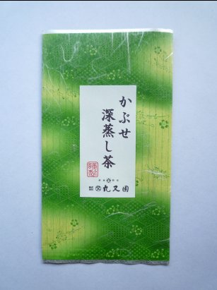 かぶせ深蒸し茶(100g×4袋)京都老舗問屋の宇治茶 当店人気No.1のかぶせ茶の深蒸茶 メール便送料無料・在庫あり ギフトにもどうぞ