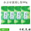 【メール便送料無料】かぶせ深蒸し茶 100g 4袋 セット京都 お茶 宇治茶 日本茶 当店人気No.1 かぶせ茶 深蒸茶 ギフト対応可 緑茶 カテキン エピガロカテキンガレート
ITEMPRICE