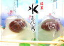 【美味銘菓】銘菓　水まんじゅう　12個入【つるっとした食感】【YDKG-t】【楽ギフ_包装】【楽ギフ_のし宛書】【楽ギフ_メッセ】