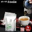 ほうじ茶 ティーバッグ 8g×28包 コップ210杯分 送料無料 お茶 緑茶 焙じ茶 国産 しっかり濃い 低カフェイン 免疫力アップ応援 水出し ホット 冷茶 たっぷり飲める 茶葉 日本茶 番茶 お徳用 メール便