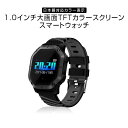 クーポン発行中! 【予約販売】 スマートウォッチ 日本語対応...