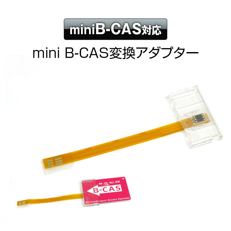 N[|sI  `X  mini B-CAS ϊA_v^[ B-CAS to mini B-CAS nfW`[i[ tZO ZO