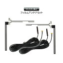 【定形外送料無料】アンテナ 地デジ フィルムアンテナ L字型 2枚セット MCXオス パナソニック Panasonic ストラーダ Strada CN-MP50BD CN-MP50D ミラリード MIRAREED