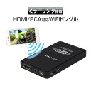 t500~OFFN[|  䂤pPbg3 WiFi hO ԍ iPhone X}[gtH HDMI RCA ir ڑ ACtH Air Play GA[vC WiFi display