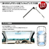 車載用4×4地デジフルセグチューナー