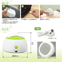 超音波で加湿オフィスのデスク上にもUSB加湿器