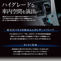 シフトノブトヨタ車TOYOTA黒木目グレー【レビュー記入で特価】