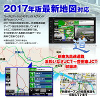 カーナビ6.95インチ2DINインダッシュDVDプレーヤーGPSナビゲーションSDUSBBluetooth【レビュー記入で送料無料】