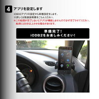 iOBD2日本語車両診断ツールBluetoothワイヤレスELM327OBD2iPhoneiPadAndroidアイフォンアイパッドアンドロイド