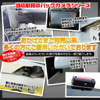 バックカメラCCDセンサータイプ24V対応【レビュー記入で特価】夜間に強い高画質水平120度垂直150度広角表示台湾製【あす楽対応】02P02Mar14