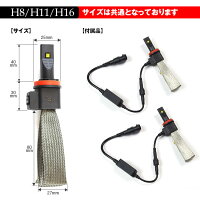 LEDヘッドライトヘッドランプLEDバルブバイク対応CREE社フォグランプH4Hi/LoHONDAホンダホーネット【あす楽対応】