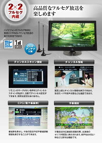 オンダッシュモニター10.1インチHDMI地デジフルセグワンセグRCAWSVGALED液晶スピーカー内臓FMトランスミッターUSB給電iPhoneスマートフォン