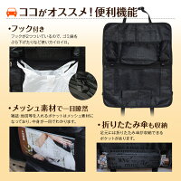車載収納ポケット汎用小物入れカーポケットシートバックポーチバックバッグ簡単取付スマートフォン雑誌地図ボトルティッシュ折り畳み傘コンパクト収納【送料無料】