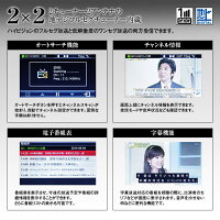 HDMI端子対応LEDWVGA液晶フルセグ内蔵9インチオンダッシュモニター02P01Jun14