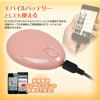 エコカイロUSB充電式カイロ携帯カイロ電子カイロモバイルバッテリー温度調整可能くり返し使えるエコグッズ