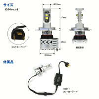 LEDヘッドライトLEDフォグランプヒートリボンフィリップスH4Hi/Lo6500Kスペーシアカスタムムーヴカスタムタントカスタムミラココアマイナー後