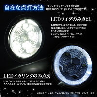 LEDフォグライトFogフォグランプリングイカリング2個セットH8/H1112連トヨタ車汎用TOYOTAカスタムドレスアップ