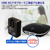 車空気清浄機車載用エアフレッシュナーPM2.5対応イオン発生器コンパクト軽量