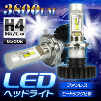 ヘッドライトフォグランプワンピース一体型LED3000ルーメン新型CREEチップLEDH4Hi/Lo3000Lm2000Lm12V24V全車種バイク対応IP65防水【レビュー記入で送料無料】【あす楽対応】