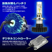ヘッドライトフォグランプワンピース一体型LED3000ルーメン新型CREEチップLEDH4Hi/Lo3000Lm2000Lm12V24V全車種バイク対応IP65防水【レビュー記入で送料無料】【あす楽対応】
