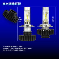 ヘッドライトフォグランプワンピース一体型LED3000ルーメン新型CREEチップLEDH4Hi/Lo3000Lm2000Lm12V24V全車種バイク対応IP65防水【レビュー記入で送料無料】【あす楽対応】
