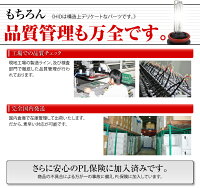 HIDHB3バルブ3000k6000k8000k12000k【レビュー記入で特別価格】コンバージョンキット35wシングル安心の5大保証でフルサポート!【あす楽対応】