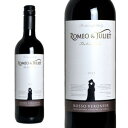 ロミオ&ジュリエット ロッソ 2016年 メロ社 IGTロッソ・ヴェロネーゼ (赤ワイン・イタリア)|888円均一ワイン