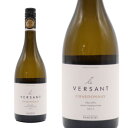 ル・ヴェルサン シャルドネ 2019年 ヴィノーブル・フォンカリユ 750ml (フランス ラングドックルーション 白ワイン)