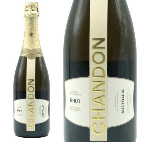 Moet & Chandon Brut Impérial / モエ・エ・シャンドン ブリュット・アンペリアル - シャンパンが好き！