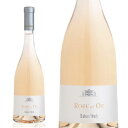 シャトー・ミニュティー・ロゼ・エ・オール 2017年 シャトー・ミニュティー AOCコート・ド・プロヴァンス 750ml (フランス ロゼワイン)
