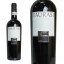 タウラージ 2012年 フェウディ・ディ・サン・グレゴリオ 750ml 正規 (イタリア カンパーニャ 赤ワイン) 3本以上お買い上げで送料無料&代引き手数料無料