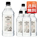 【送料無料】ニッカ ウヰルキンソン ジン 37％ 1800ml ペットボトル 1ケース6本入り ニッカ 正規品
