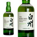 白州・シングル・モルト・ウイスキー・正規代理店品・白州蒸留所謹製・700ml・43%