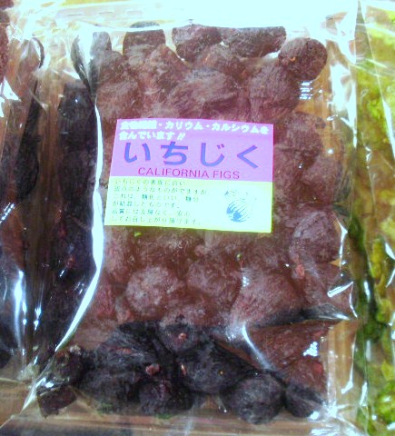 黒いちじく300g 【ドライフルーツ】...:ukitasyouten:10000037