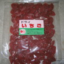 ¥É¥é¥¤¤¤¤Á¤´250g¡Ú¥É¥é¥¤¥Õ¥ë¡¼¥Ä¡Û