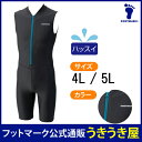 メンズ アクアスーツ ブラック×ターコイ...