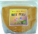 毎日がウコン（春・秋・紫ウコン混合）300g 【おひとつのお届けなら封書便150円】春ウコン・秋ウコン・紫ウコンをブレンドしたウコン！3種のウコンを一度に摂取できる贅沢なウコンです