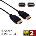 hdmiケーブル 2m 各種リンク対応 ハイスピード ブラック スリム 細線 PS3 PS4 3D 3D対応 ビエラリンク レグザリンク 4K HDMI ケーブル ..