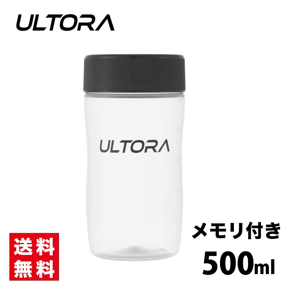 ULTORA(ウルトラ) <strong>プロテイン</strong> シェイカー 500ml・ 黒＜ブラック＞ 1個 国産