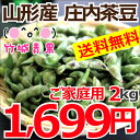 【2017年度8月下旬から出荷予定★早期予約受付中】【送料無...