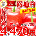 【2015年グルメ大賞受賞店★2017年度6月中旬