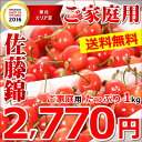 【2015年グルメ大賞受賞店★2017年度6月中旬
