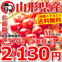 【楽天スーパーSALE 10%OFF★お届け日時指定OK】ご...