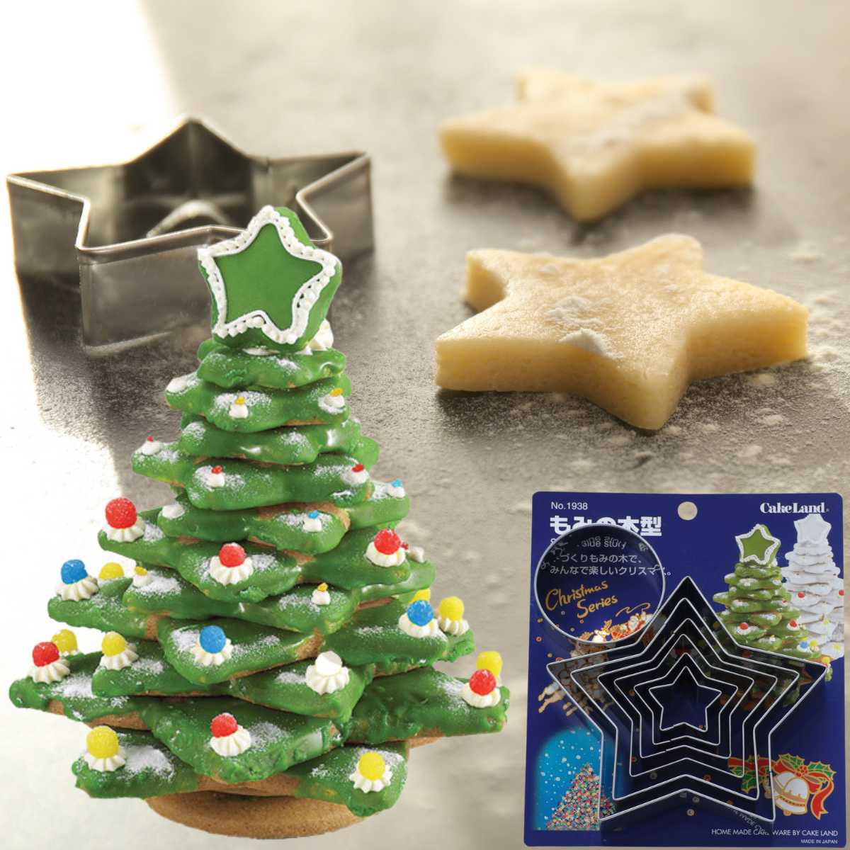 クッキー抜き型クリスマス（簡単に出来る！「立体的な”もみの木”」セット））（ツリーキット）'【マラソン201207_食品】【RCPmara1207】