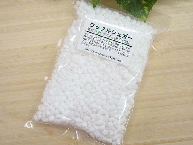 ワッフルシュガー（あられ糖）150g【sato-kanmi】'／製菓材料／''