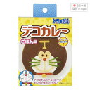 デコカレー ごはん型 ドラえもん/誕生日 クリスマス 型 簡単 osk かわいい デコカレーоキッチン用品_お弁当グッズ