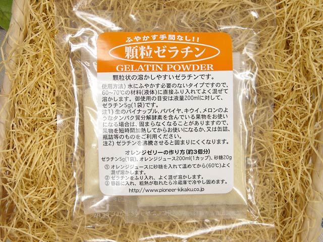 顆粒ゼラチン　10g（5g×2袋）'／製菓材料／'【マラソン1207P05】【マラソン201207_食品】【RCPmara1207】水にふやかさなくても使えるゼラチン！'【5P_0704】