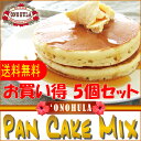 【送料無料】【お買い得5個セット】【ONO HULA】パンケーキMIX粉 5個セットハワイ パンケーキミックス5個セット【ハワイアン 雑貨】【Hawaii】
