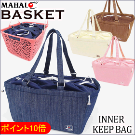 【マハロバスケット】HOT&COOLキープバッグ(デニム)MAHALOBASKETKEEPBAG【簡易保温・保冷】【MAHALOバスケット】【マハロバスケット】【あす楽】【エコバッグ】【レジカゴ】【かご】【ハワイアン雑貨】【ハワイ雑貨】